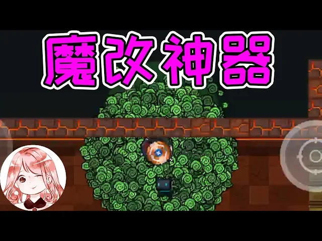 【元氣騎士•soul knight】魔改神器!自转防身剧毒圆盾,快速叠加毒圈,小怪秒死